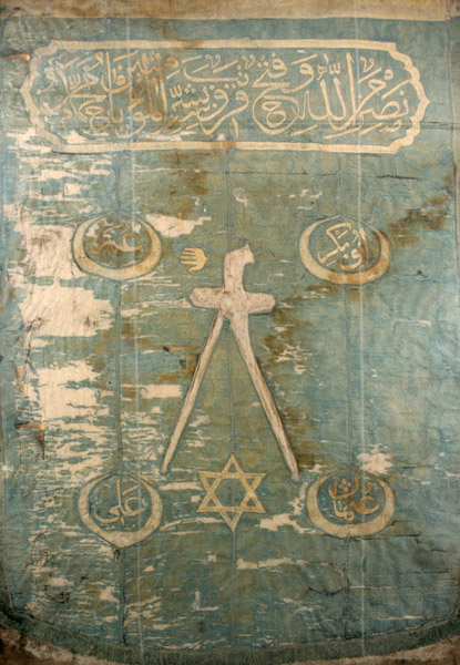 Ottoman Sea Banner